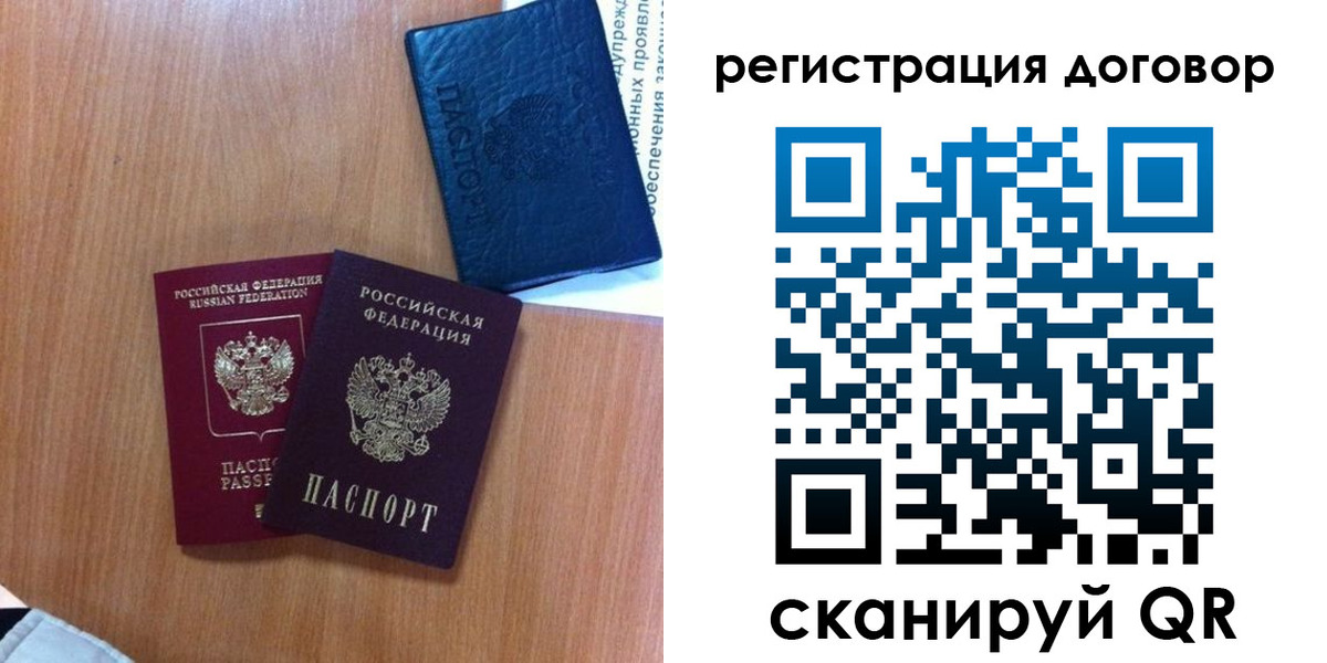 форма 3 в Элисте