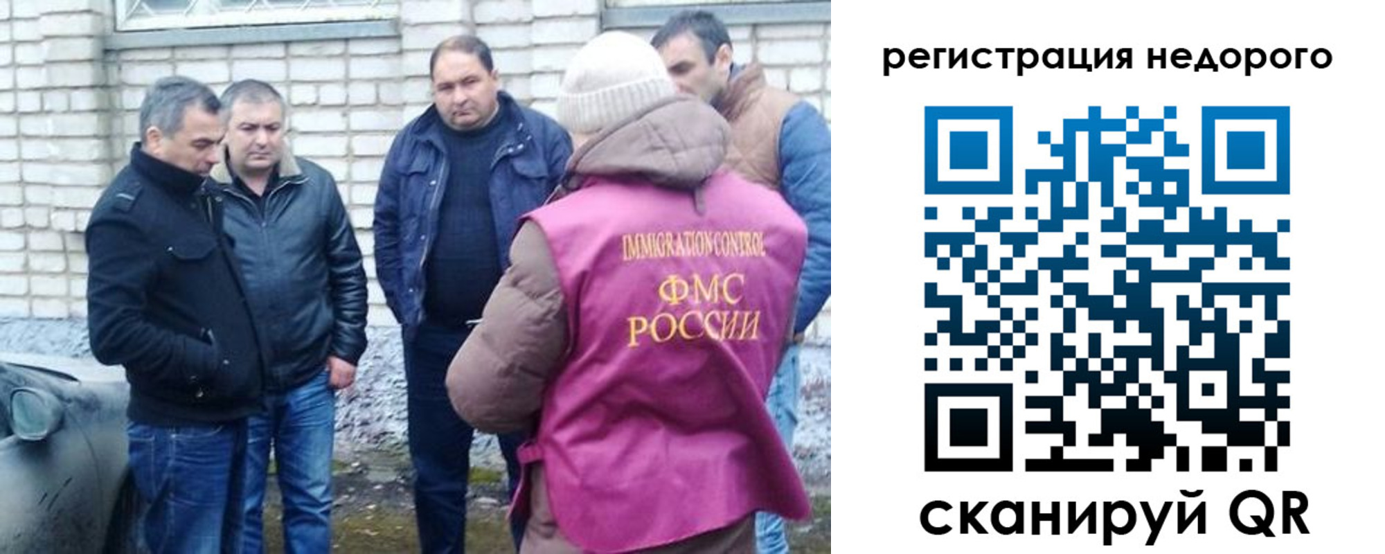 прописка для военкомата в Элисте